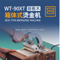Movable Type Multifunctional Stamping Machine-WT-90XT